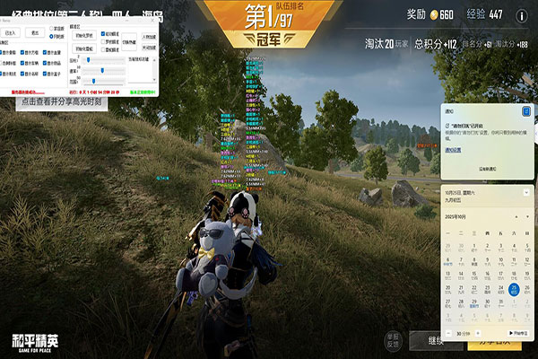 网吧CF有外挂吗透视自瞄效果
